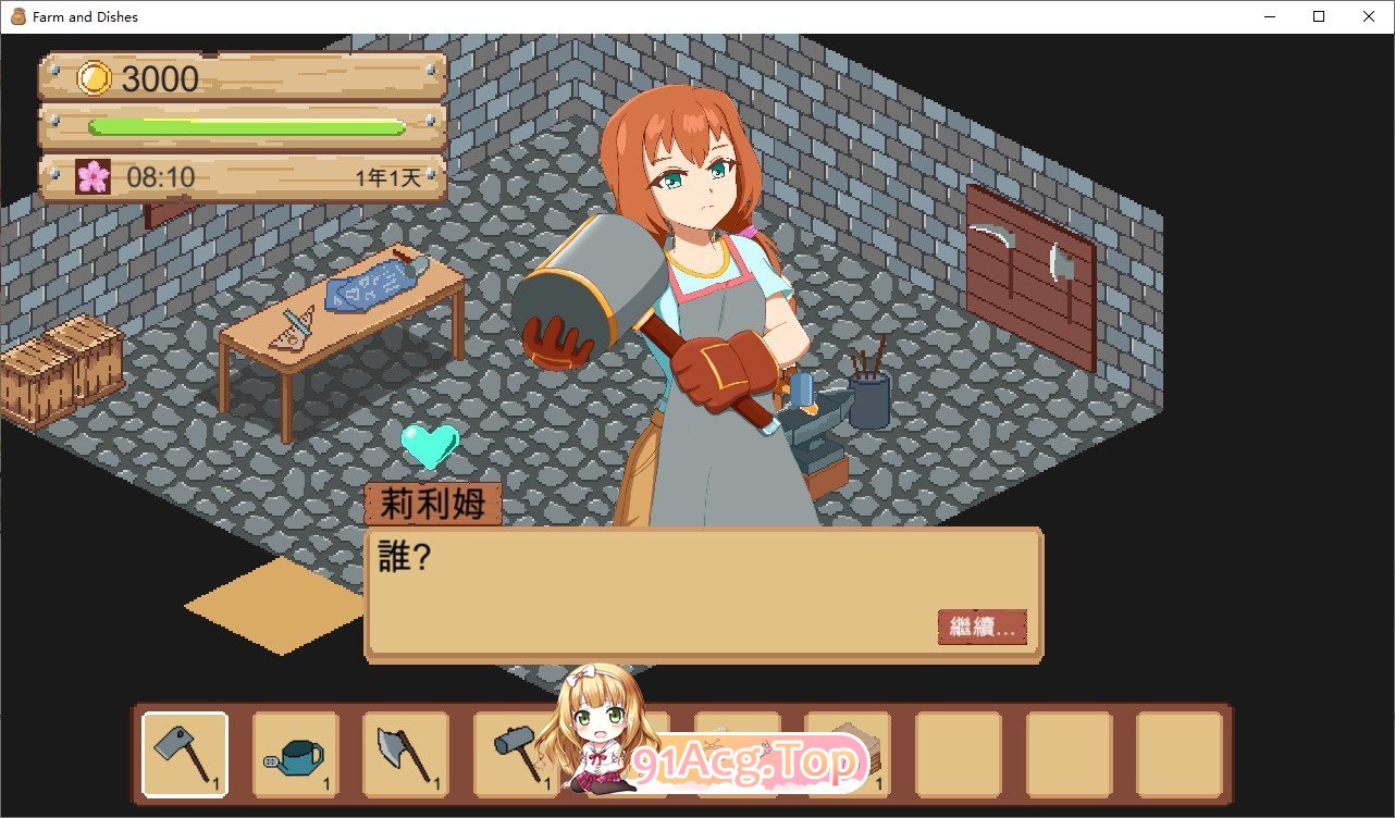 [像素经营SLG/中文/动态]牧场与料理 官方中文版[新作][FM/160M/百度]-第4张-游戏-次元小屋-ACG交流分享论坛