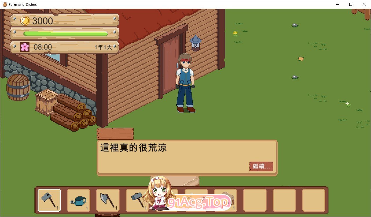 [像素经营SLG/中文/动态]牧场与料理 官方中文版[新作][FM/160M/百度]-第2张-游戏-次元小屋-ACG交流分享论坛