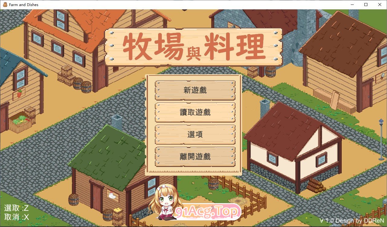 [像素经营SLG/中文/动态]牧场与料理 官方中文版[新作][FM/160M/百度]-第1张-游戏-次元小屋-ACG交流分享论坛