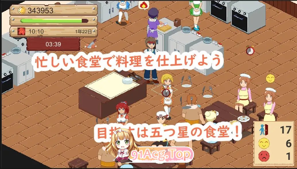 [像素经营SLG/中文/动态]牧场与料理 官方中文版[新作][FM/160M/百度]-第9张-游戏-次元小屋-ACG交流分享论坛