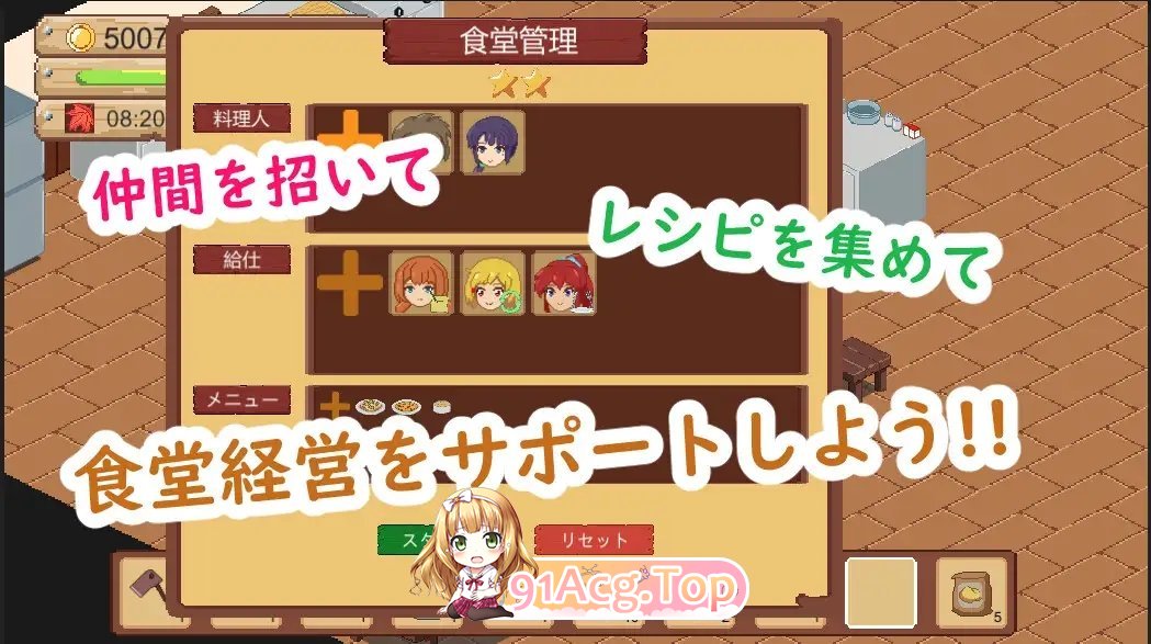 [像素经营SLG/中文/动态]牧场与料理 官方中文版[新作][FM/160M/百度]-第8张-游戏-次元小屋-ACG交流分享论坛