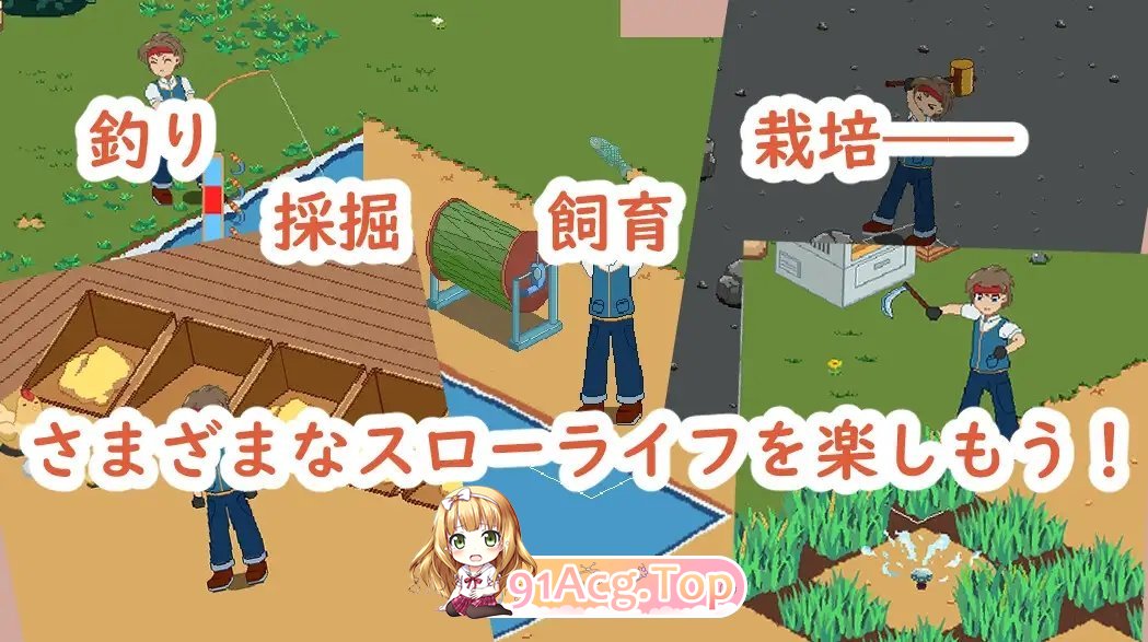 [像素经营SLG/中文/动态]牧场与料理 官方中文版[新作][FM/160M/百度]-第10张-游戏-次元小屋-ACG交流分享论坛