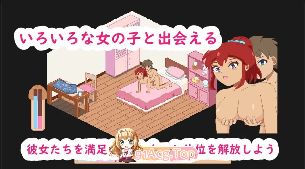 [像素经营SLG/中文/动态]牧场与料理 官方中文版[新作][FM/160M/百度]-第11张-游戏-次元小屋-ACG交流分享论坛
