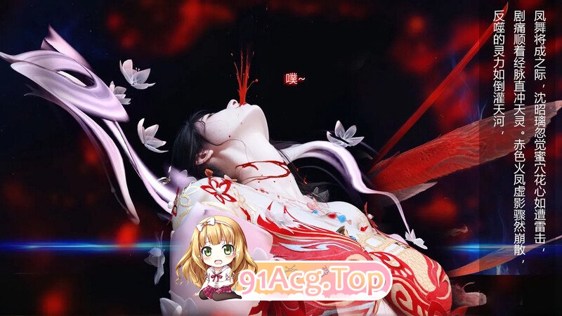 [3D]仙子玉露 淫仙记 1-100  （无修版）[222P/120MB/FM/百度]-第7张-漫画-次元小屋-ACG交流分享论坛