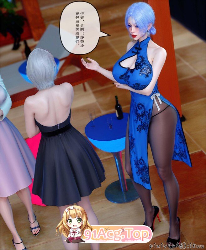 [3D][Aurora]晨曦战队 20 [270P/324MB/FM/百度]-第2张-漫画-次元小屋-ACG交流分享论坛