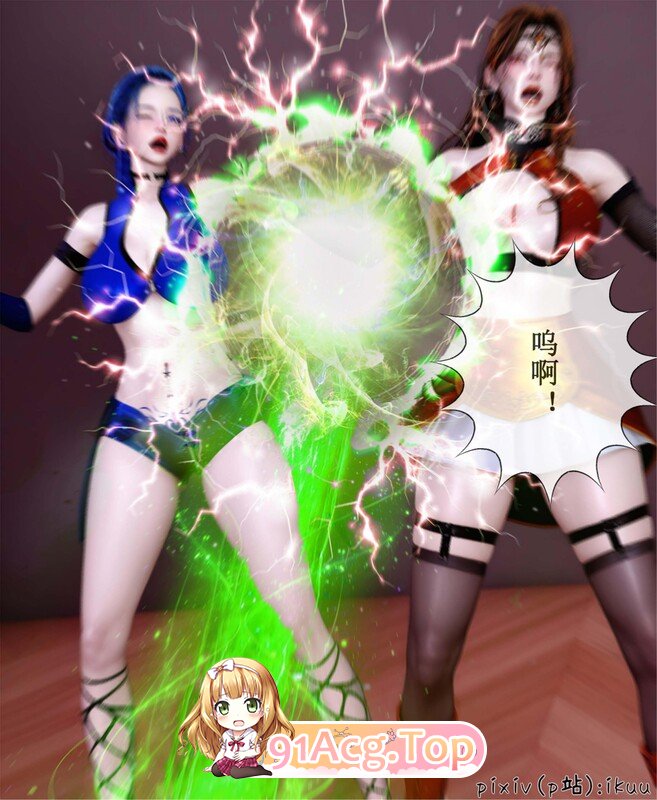 [3D][Aurora]晨曦战队 20 [270P/324MB/FM/百度]-第4张-漫画-次元小屋-ACG交流分享论坛