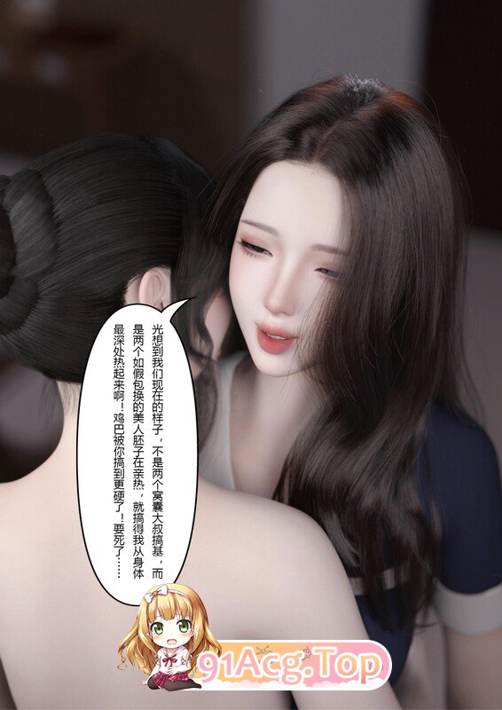 [3D][FTL]  贵妇SPA的秘密 01-02  [174P/240MB/FM/百度]-第4张-漫画-次元小屋-ACG交流分享论坛