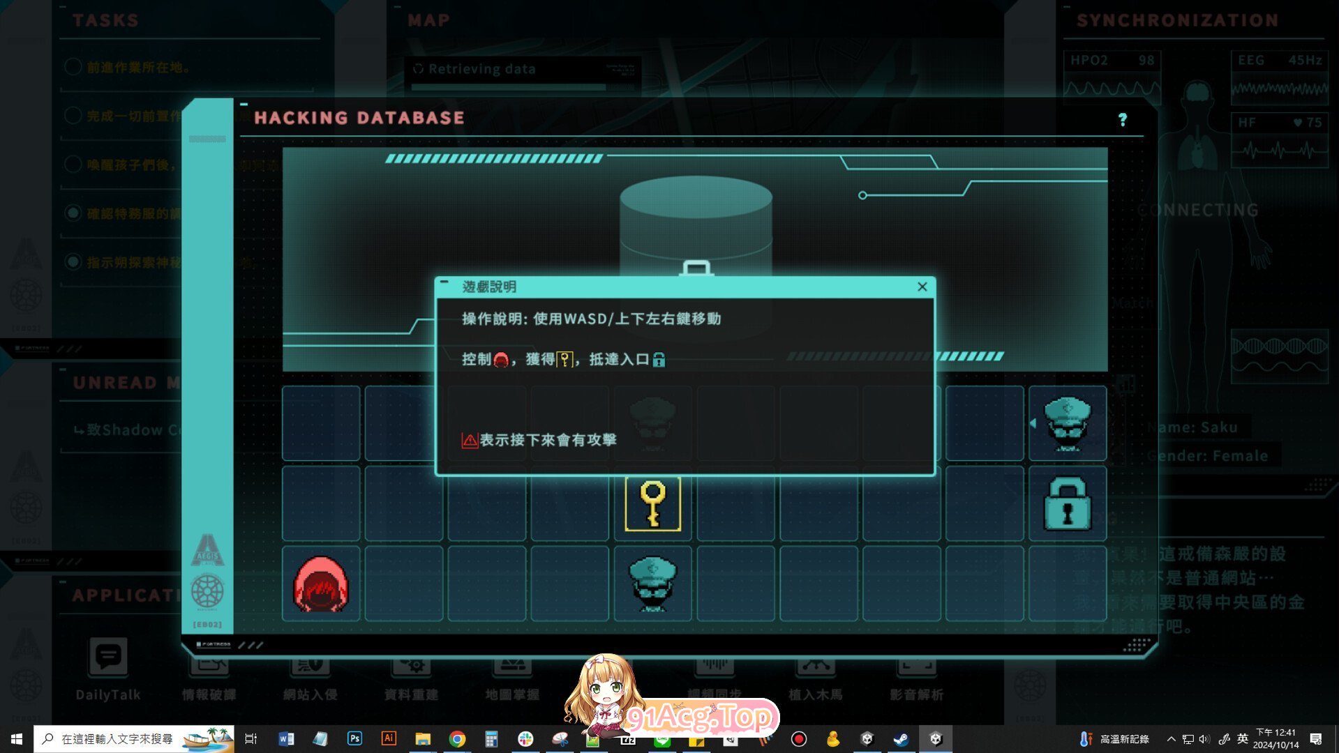 [互动SLG/中文/动态]特务朔的秘密行动 STEAM官方中文步兵版[FM/390M/百度]-第6张-游戏-次元小屋-ACG交流分享论坛