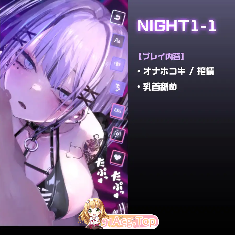 [SLG/动态/CV]CyberBondage-笼中的她 - PC+安卓+动画 [FM/2.4G/百度]-第7张-游戏-次元小屋-ACG交流分享论坛