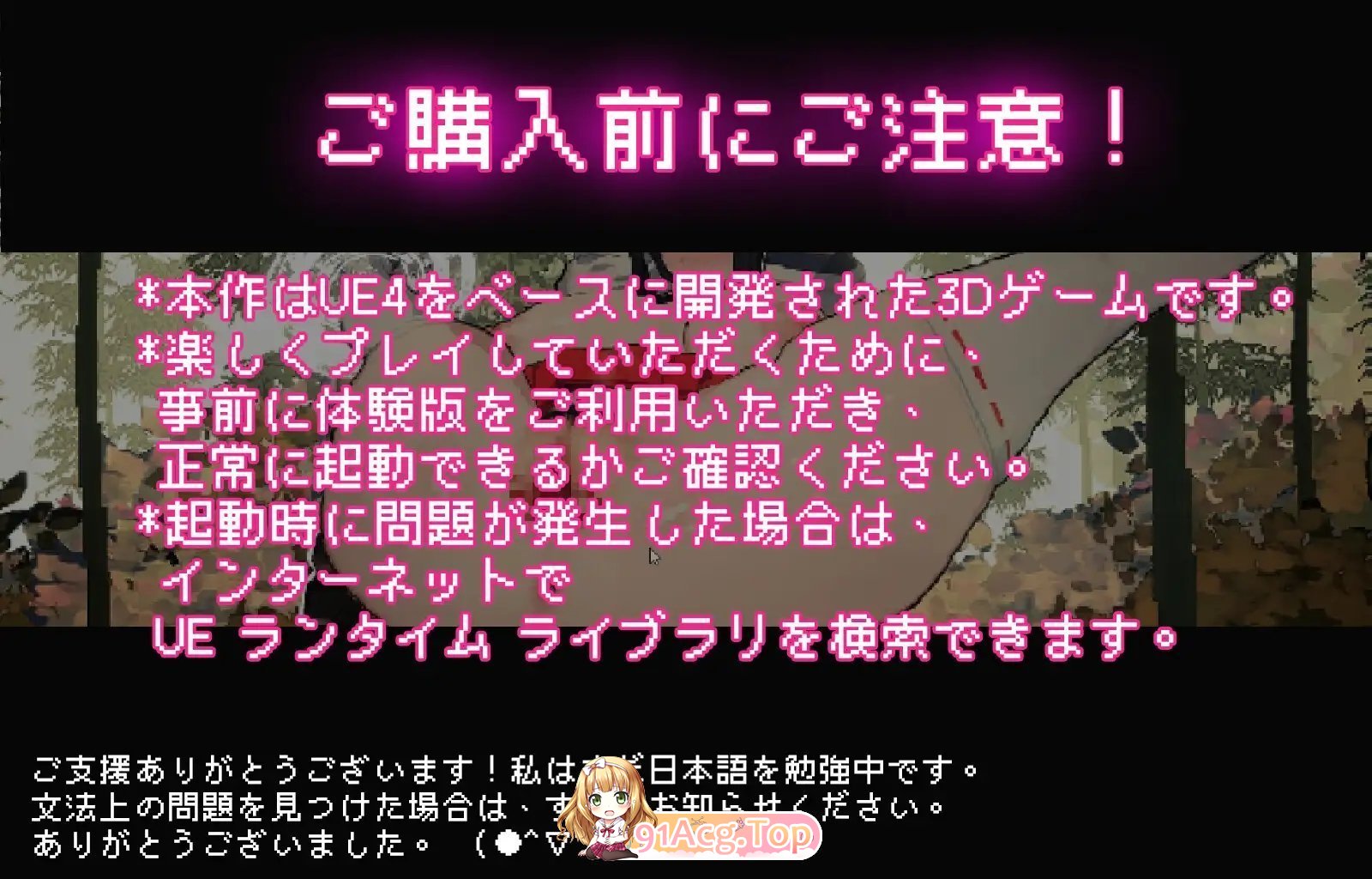 [像素SLG/汉化/动态/NTR]神社的大穴V1.3 AI汉化版[FM/560M/百度]-第4张-游戏-次元小屋-ACG交流分享论坛