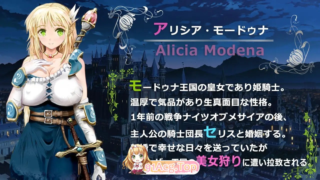 [绿帽RPG/汉化/动态]弥赛亚骑士团IF：被囚禁的亚空间城 云汉化版+全存档  [FM/百度/微云][1G]-第10张-游戏-次元小屋-ACG交流分享论坛