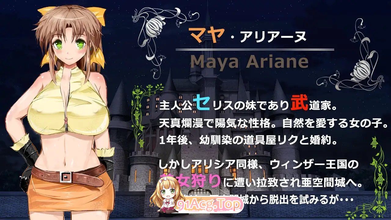[绿帽RPG/汉化/动态]弥赛亚骑士团IF：被囚禁的亚空间城 云汉化版+全存档  [FM/百度/微云][1G]-第9张-游戏-次元小屋-ACG交流分享论坛