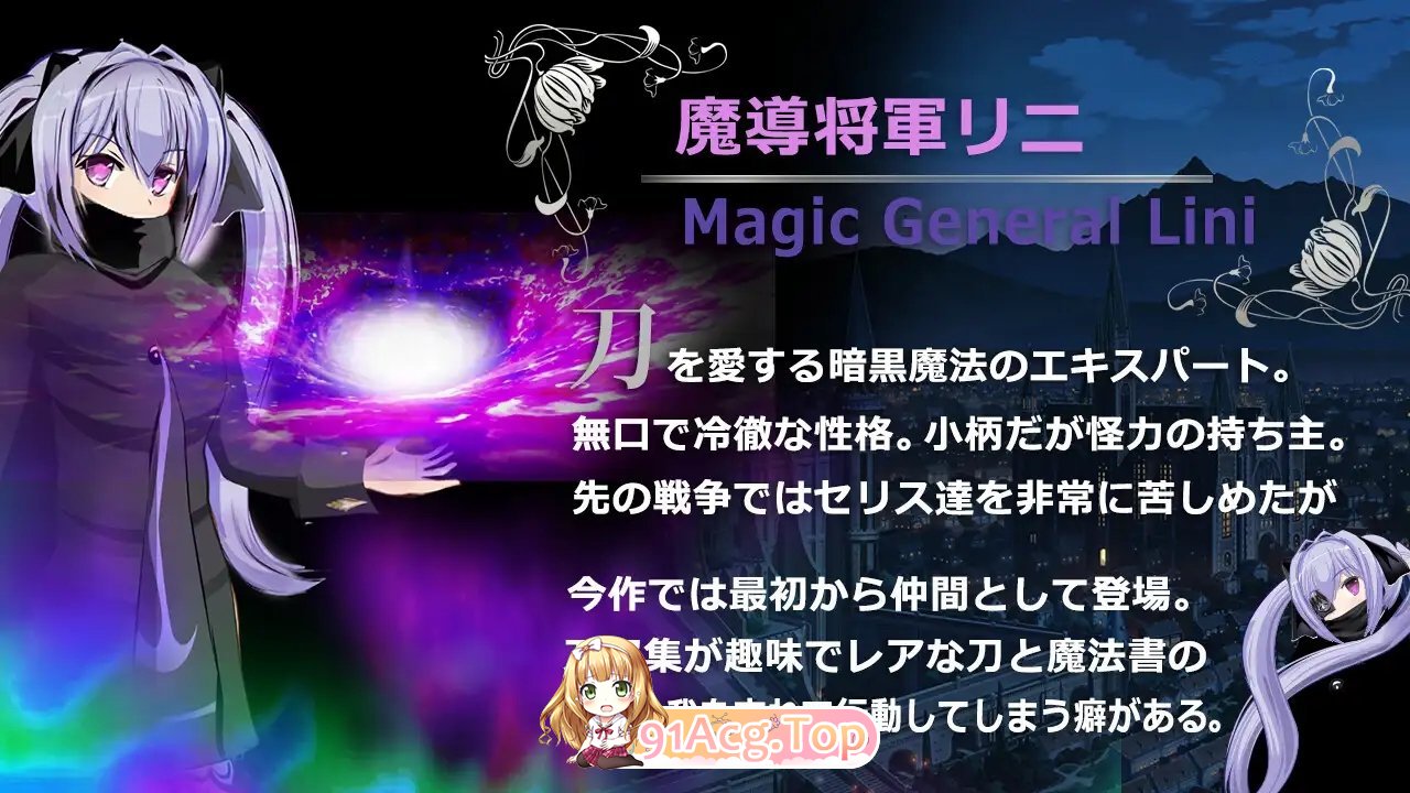 [绿帽RPG/汉化/动态]弥赛亚骑士团IF：被囚禁的亚空间城 云汉化版+全存档  [FM/百度/微云][1G]-第8张-游戏-次元小屋-ACG交流分享论坛