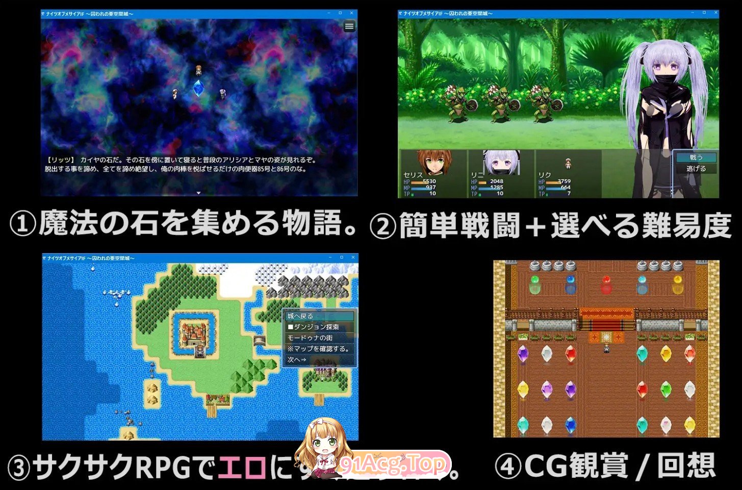 [绿帽RPG/汉化/动态]弥赛亚骑士团IF：被囚禁的亚空间城 云汉化版+全存档  [FM/百度/微云][1G]-第7张-游戏-次元小屋-ACG交流分享论坛