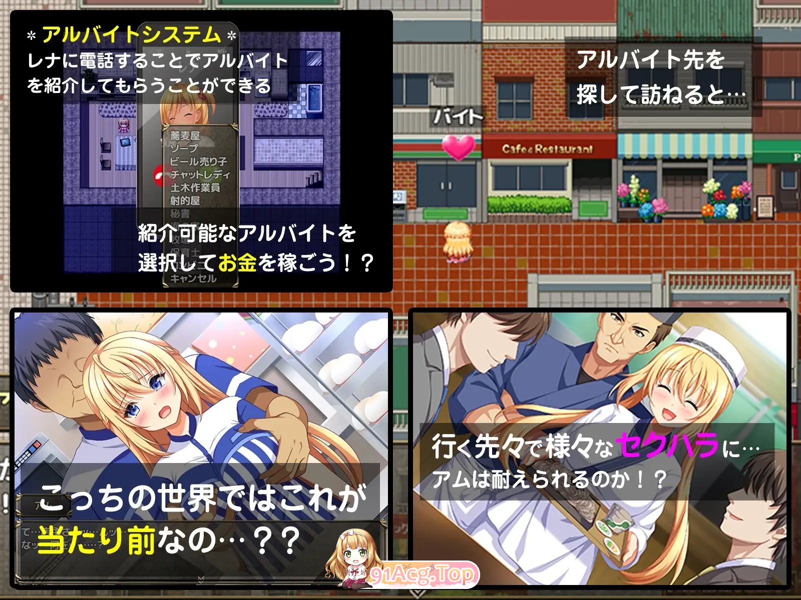 [精品RPG/汉化/CV]异世界公主降临现世！挂载AI汉化版+全CG存档  [FM/百度/微云][1G]-第11张-游戏-次元小屋-ACG交流分享论坛