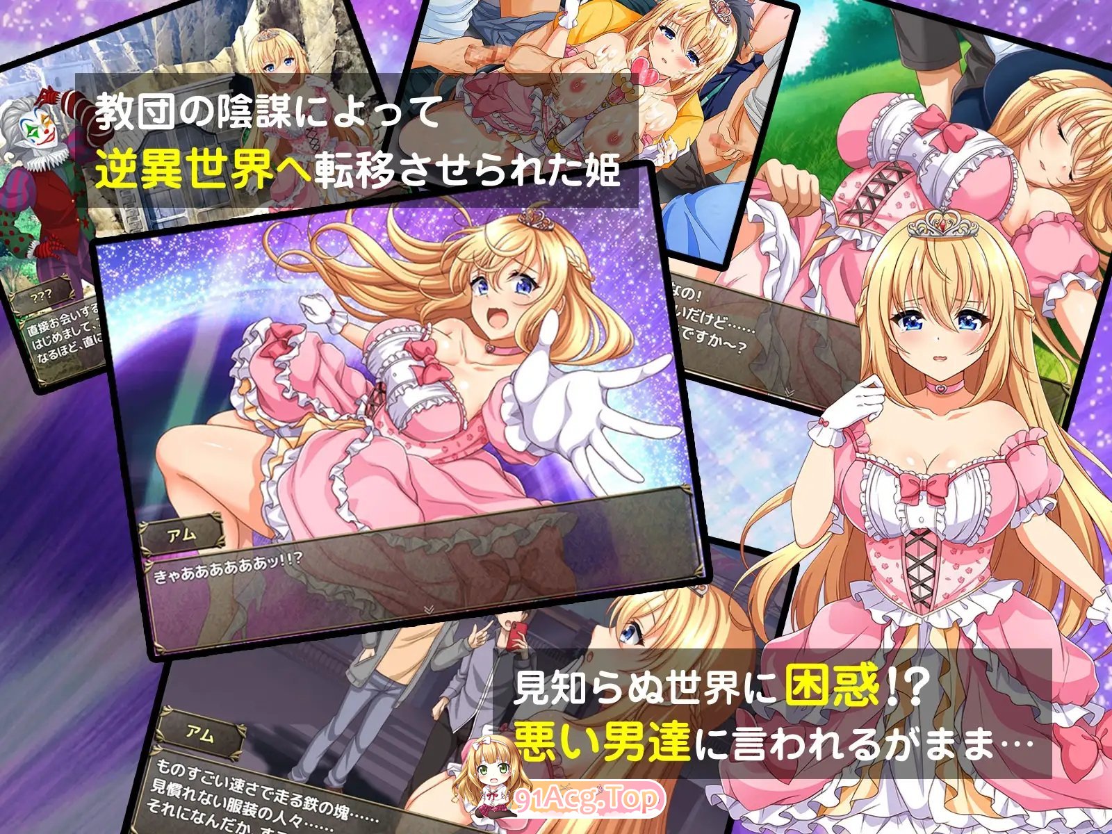 [精品RPG/汉化/CV]异世界公主降临现世！挂载AI汉化版+全CG存档  [FM/百度/微云][1G]-第17张-游戏-次元小屋-ACG交流分享论坛