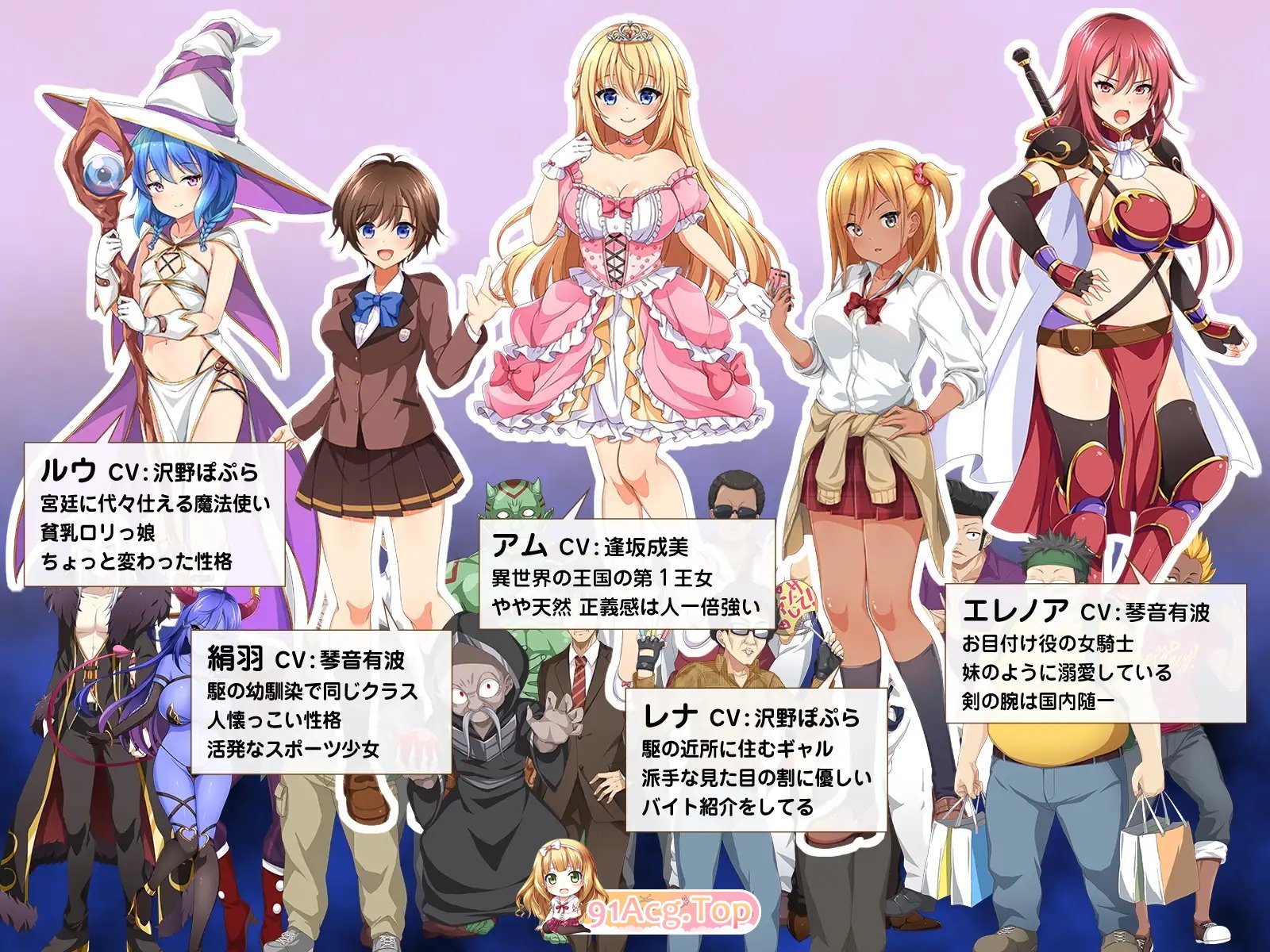 [精品RPG/汉化/CV]异世界公主降临现世！挂载AI汉化版+全CG存档  [FM/百度/微云][1G]-第10张-游戏-次元小屋-ACG交流分享论坛