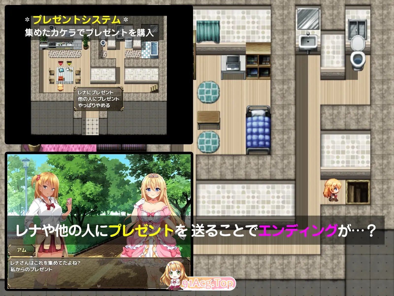 [精品RPG/汉化/CV]异世界公主降临现世！挂载AI汉化版+全CG存档  [FM/百度/微云][1G]-第13张-游戏-次元小屋-ACG交流分享论坛