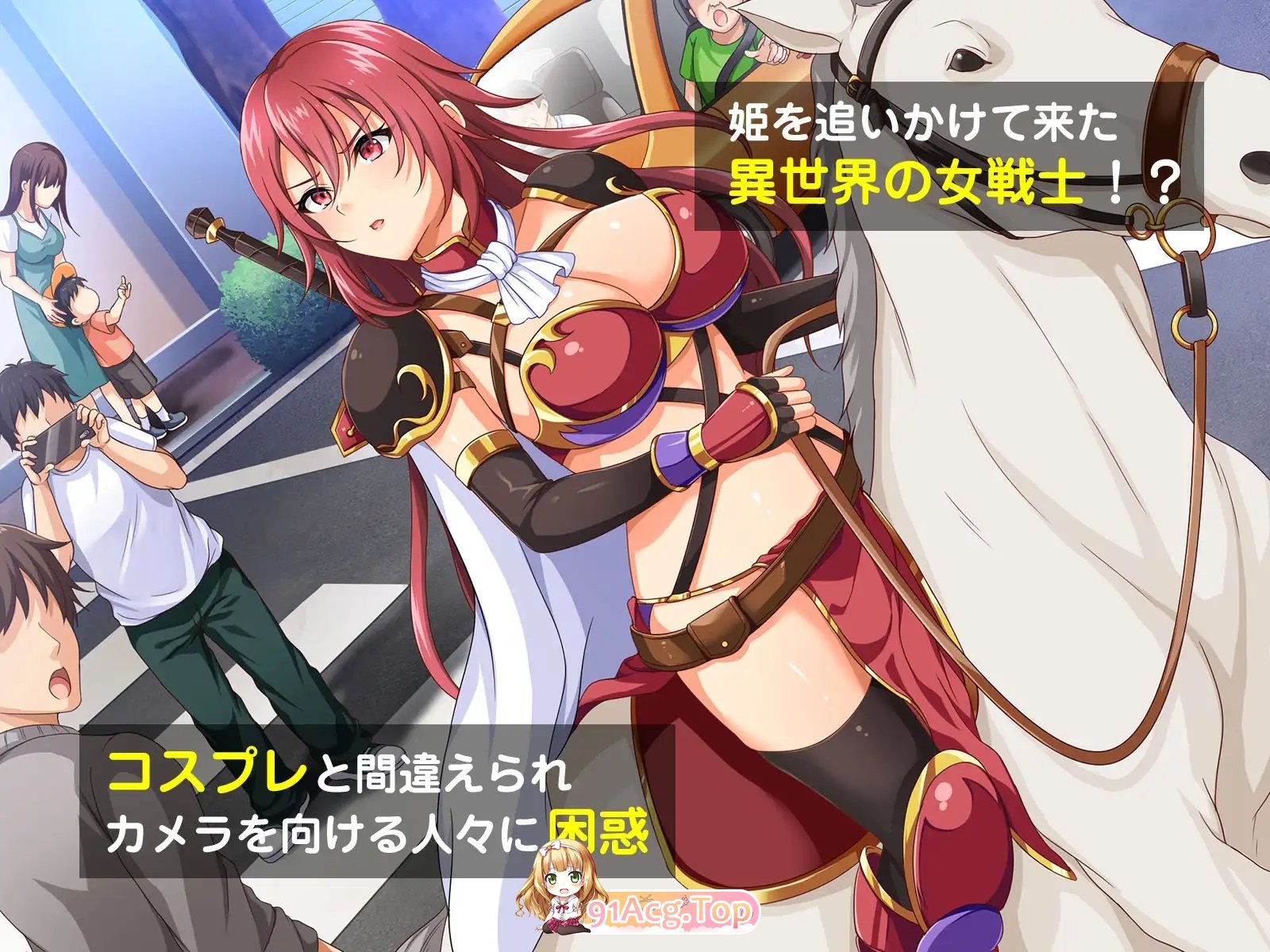 [精品RPG/汉化/CV]异世界公主降临现世！挂载AI汉化版+全CG存档  [FM/百度/微云][1G]-第9张-游戏-次元小屋-ACG交流分享论坛
