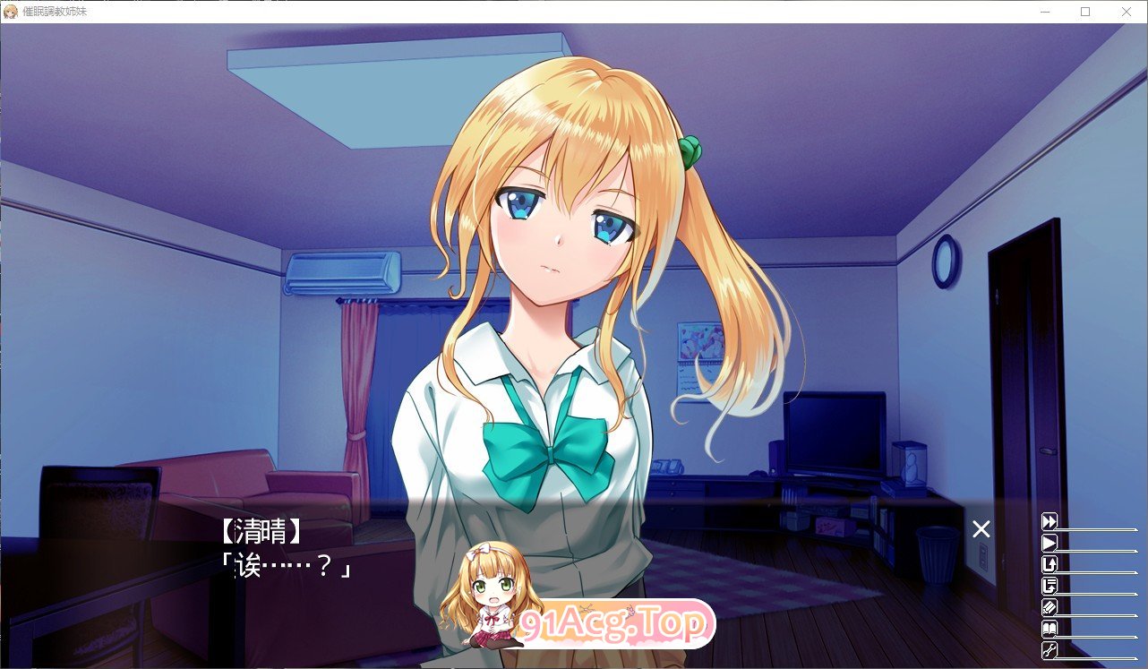 [拔作ADV/汉化]催眠调教姐妹 AI汉化版 [FM/百度/微云] [600M]-第3张-游戏-次元小屋-ACG交流分享论坛