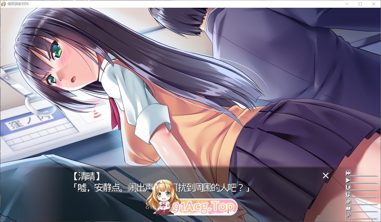 [拔作ADV/汉化]催眠调教姐妹 AI汉化版 [FM/百度/微云] [600M]-第5张-游戏-次元小屋-ACG交流分享论坛
