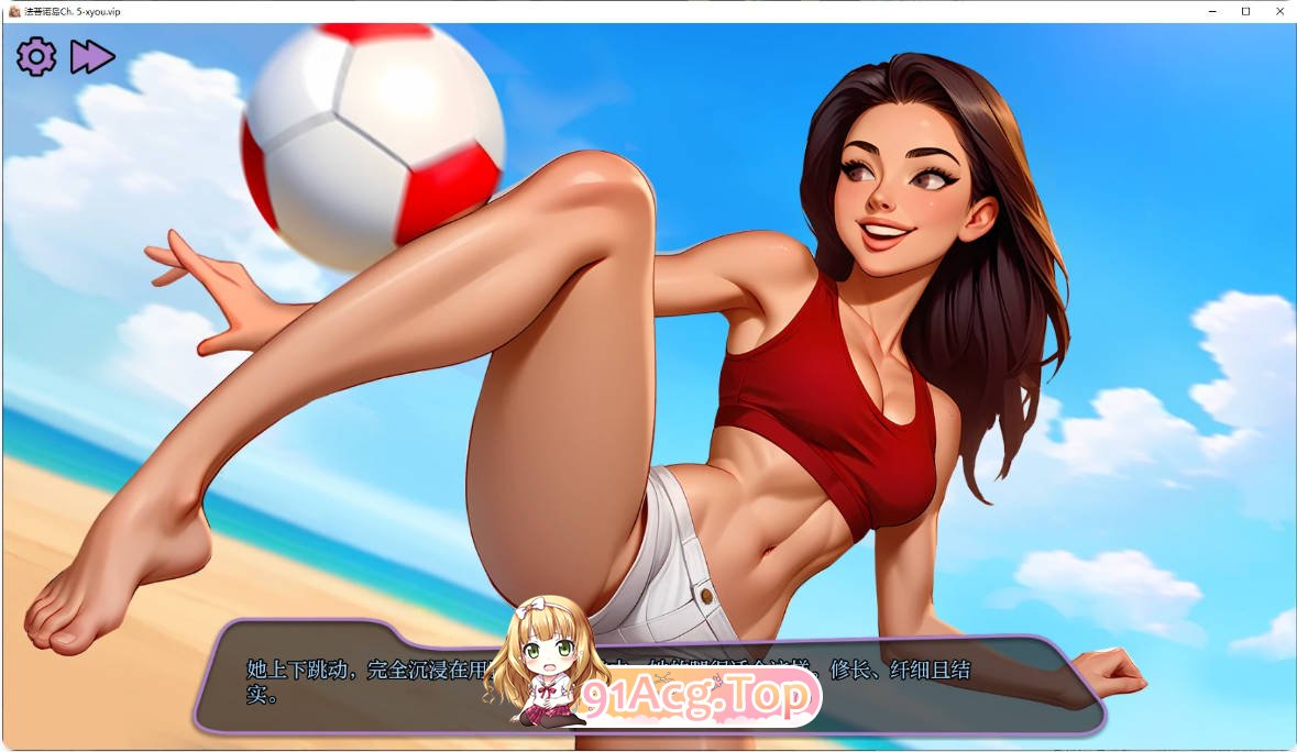 [亚洲SLG/汉化/更新]法普诺岛 No Fap Island Ch. 5 AI汉化版 PC+安卓 [FM/百度/微云][2G]-第6张-游戏-次元小屋-ACG交流分享论坛