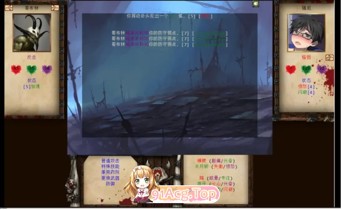 [SLG]  [迅雷云/FM]奴隶训练/Jack-o-Nine-Tails/精翻 pc [3.99G]-第6张-游戏-次元小屋-ACG交流分享论坛