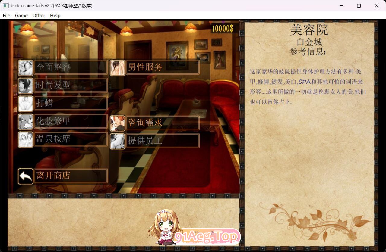 [SLG]  [迅雷云/FM]奴隶训练/Jack-o-Nine-Tails/精翻 pc [3.99G]-第9张-游戏-次元小屋-ACG交流分享论坛