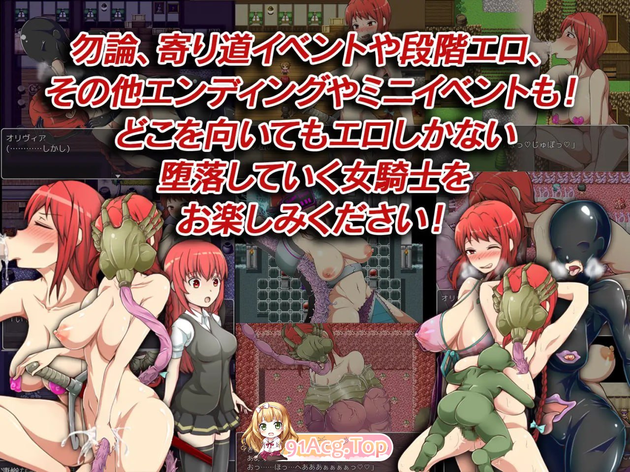 [RPG]  [迅雷云/FM]吹潇怪人阿米林 ~女骑士和堕落洗恼RPG~/フェラ怪人アミリン～女騎士と悪堕ち洗脳RPG～/AI汉化 pc [1.95G]-第7张-游戏-次元小屋-ACG交流分享论坛