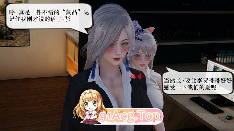 [3D][JJking]  灵伴我身  01-02  [330P/140MB/FM/百度]-第2张-漫画-次元小屋-ACG交流分享论坛