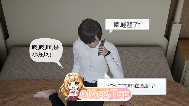 [3D]大学女友从暴露到被淫的真实经历 第三章 [256P/182MB/FM/百度]-第1张-漫画-次元小屋-ACG交流分享论坛