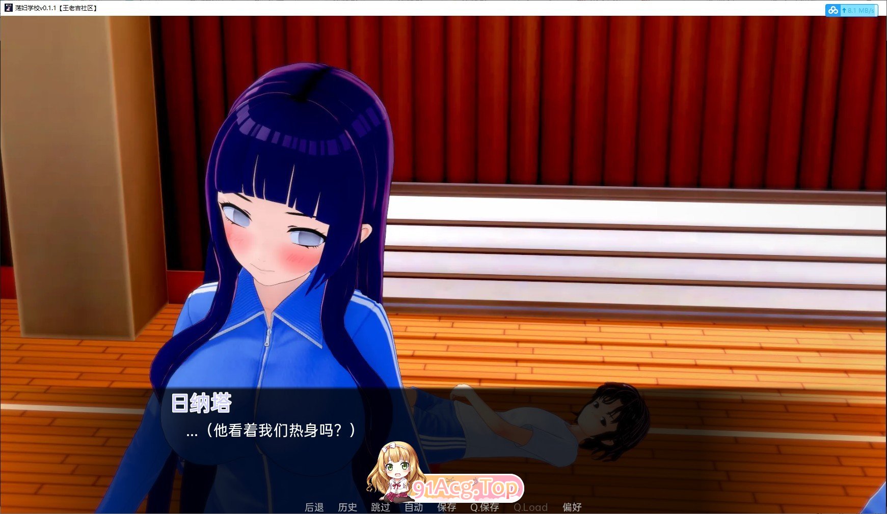 [日系SLG/汉化/动态]妻子荡妇学校v0.4.6 AI汉化版[PC+安卓][FM/6G/百度]-第3张-游戏-次元小屋-ACG交流分享论坛