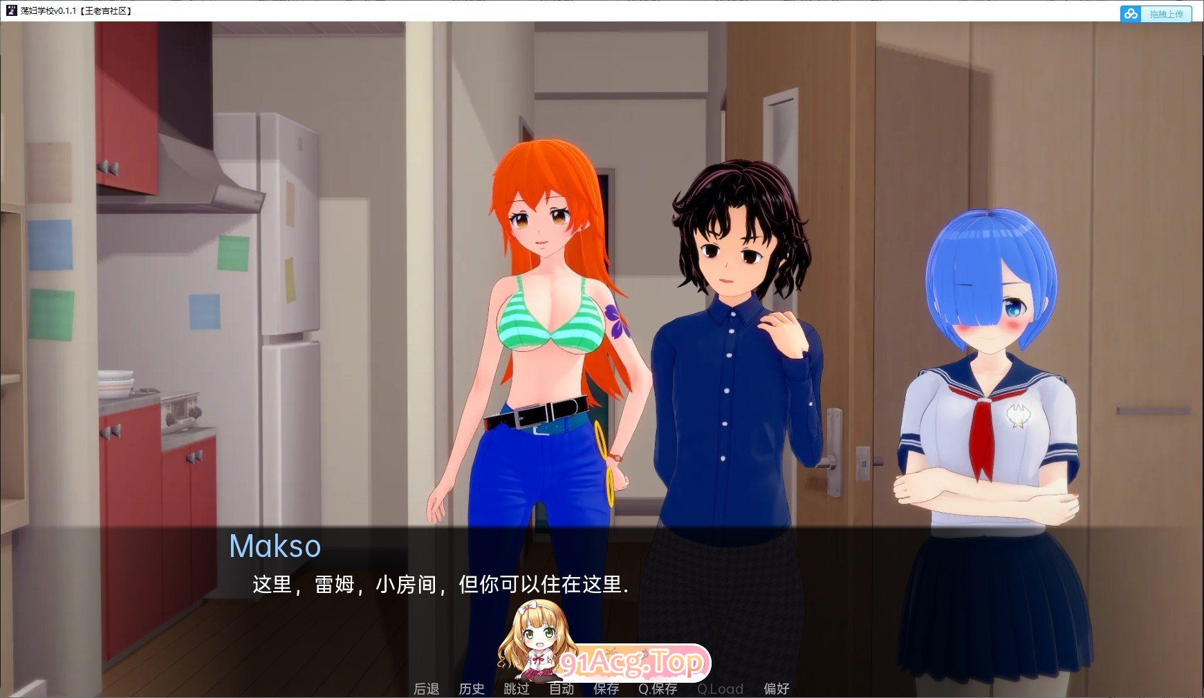 [日系SLG/汉化/动态]妻子荡妇学校v0.4.6 AI汉化版[PC+安卓][FM/6G/百度]-第14张-游戏-次元小屋-ACG交流分享论坛
