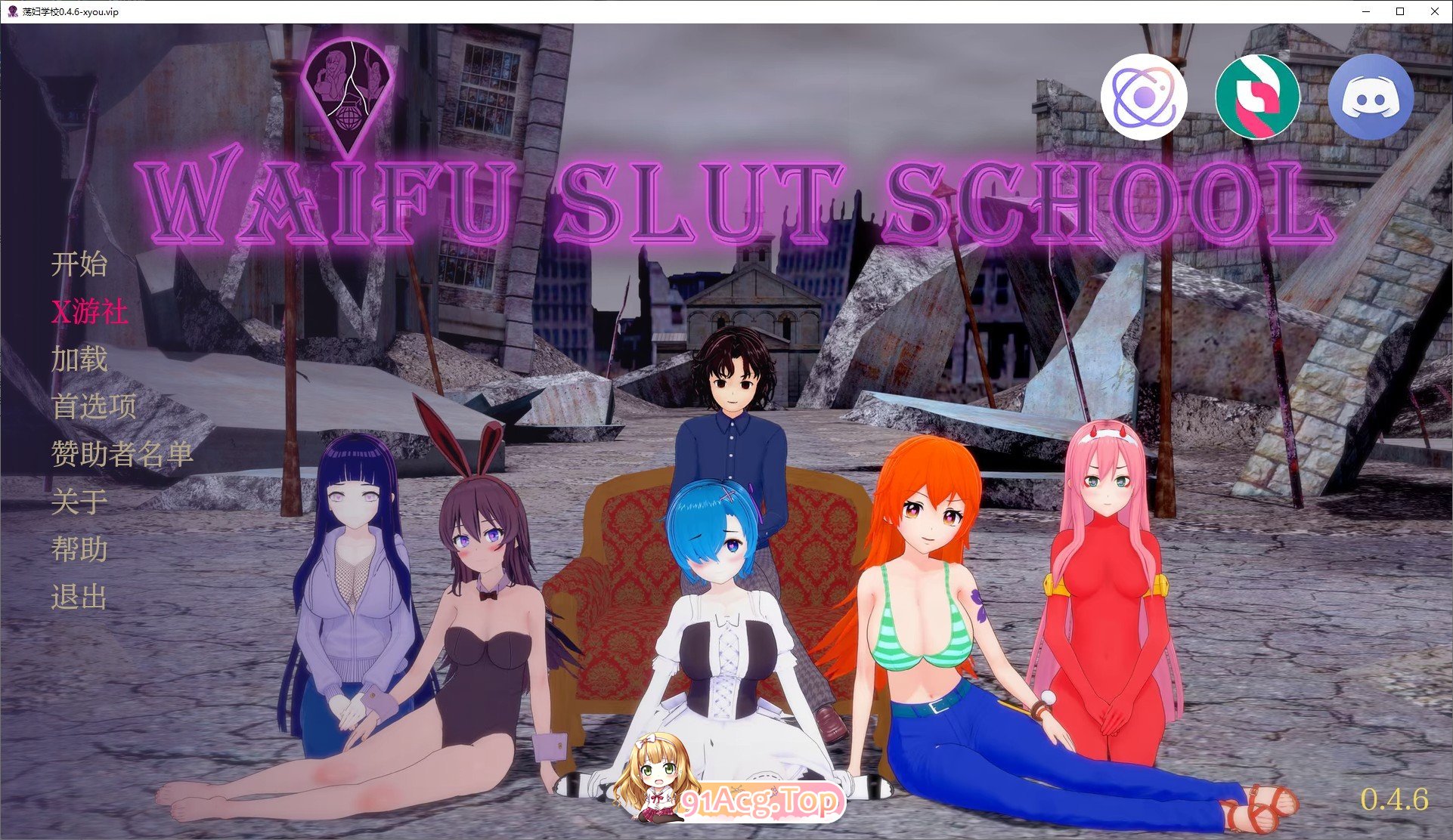 [日系SLG/汉化/动态]妻子荡妇学校v0.4.6 AI汉化版[PC+安卓][FM/6G/百度]-第1张-游戏-次元小屋-ACG交流分享论坛