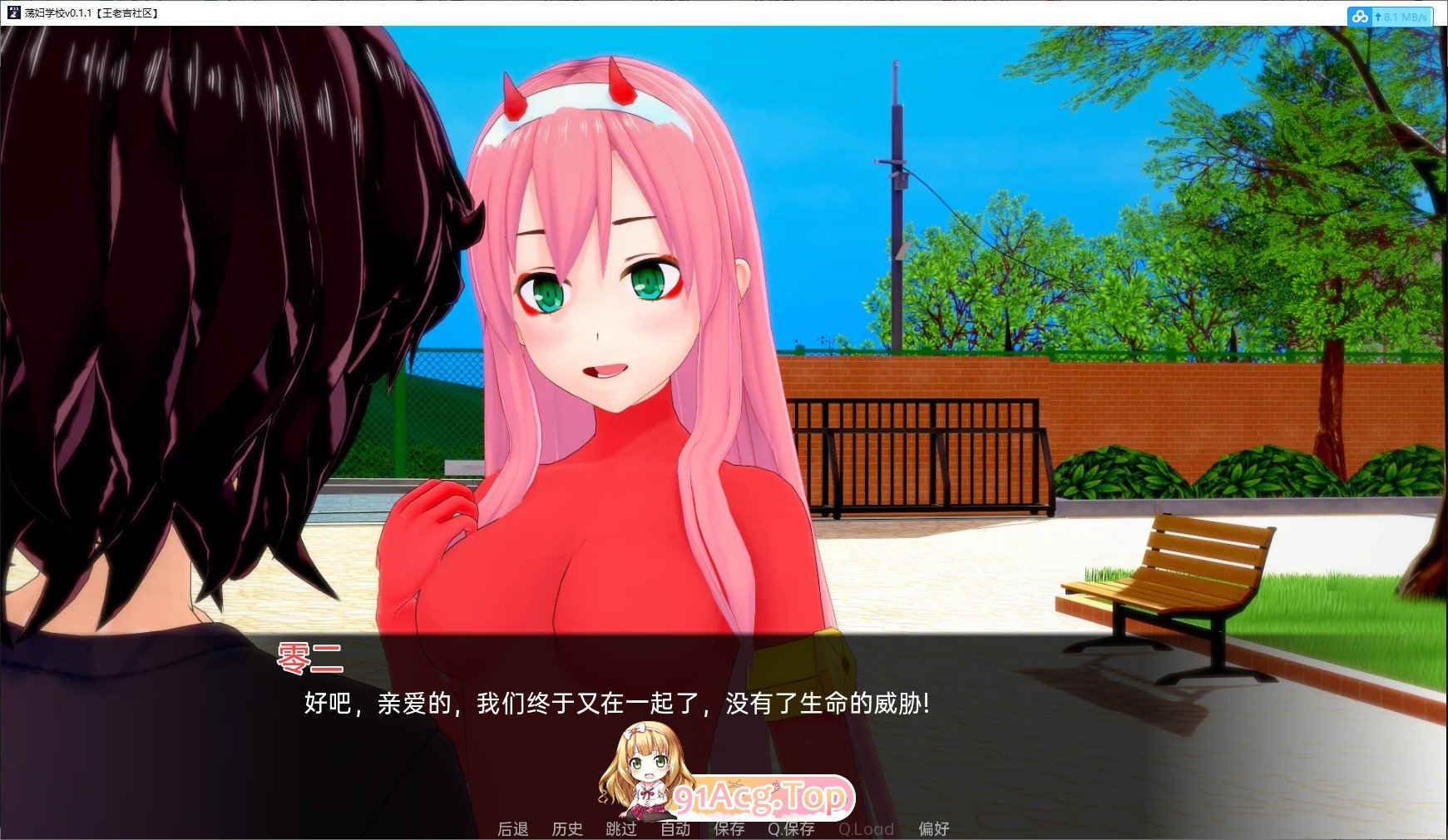 [日系SLG/汉化/动态]妻子荡妇学校v0.4.6 AI汉化版[PC+安卓][FM/6G/百度]-第7张-游戏-次元小屋-ACG交流分享论坛