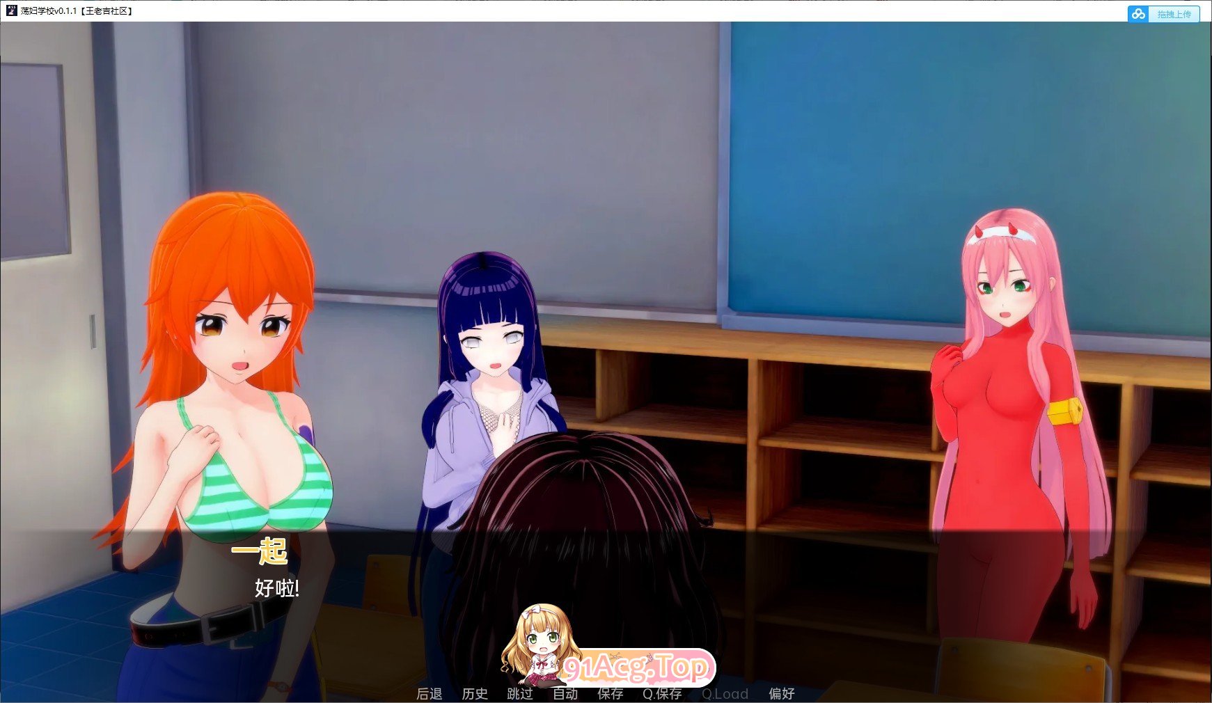 [日系SLG/汉化/动态]妻子荡妇学校v0.4.6 AI汉化版[PC+安卓][FM/6G/百度]-第6张-游戏-次元小屋-ACG交流分享论坛