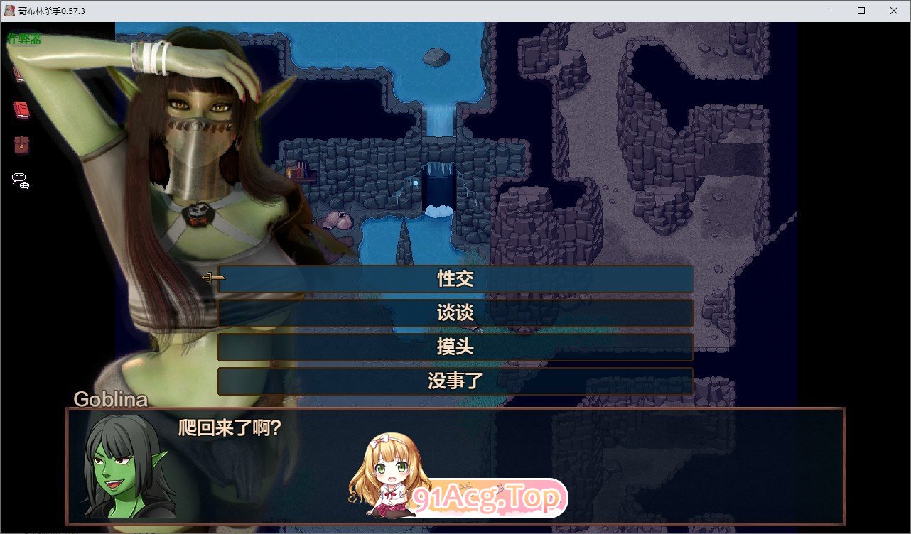 [欧美RPG/汉化/动态]哥布林杀手V0.57.3 AI汉化作弊版[PC+安卓][FM/5.8G/百度]-第14张-游戏-次元小屋-ACG交流分享论坛