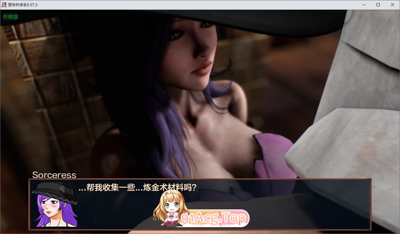[欧美RPG/汉化/动态]哥布林杀手V0.57.3 AI汉化作弊版[PC+安卓][FM/5.8G/百度]-第13张-游戏-次元小屋-ACG交流分享论坛