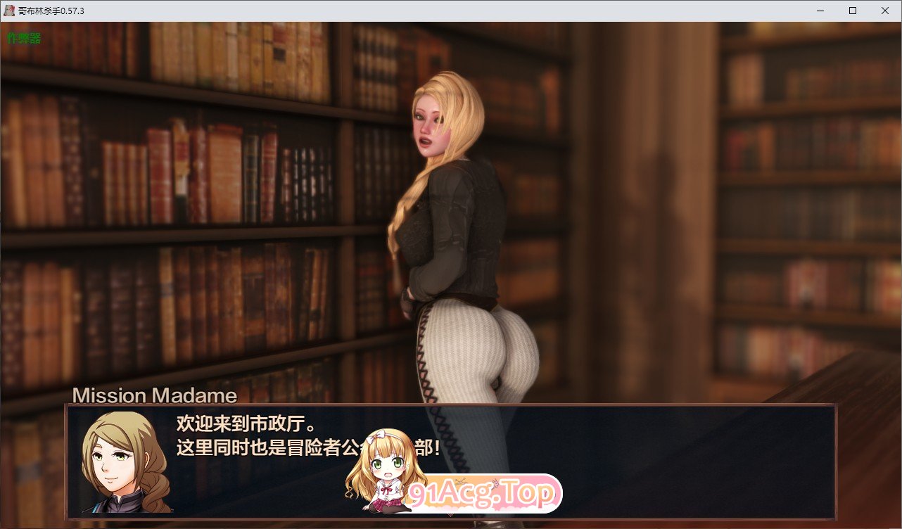 [欧美RPG/汉化/动态]哥布林杀手V0.57.3 AI汉化作弊版[PC+安卓][FM/5.8G/百度]-第4张-游戏-次元小屋-ACG交流分享论坛