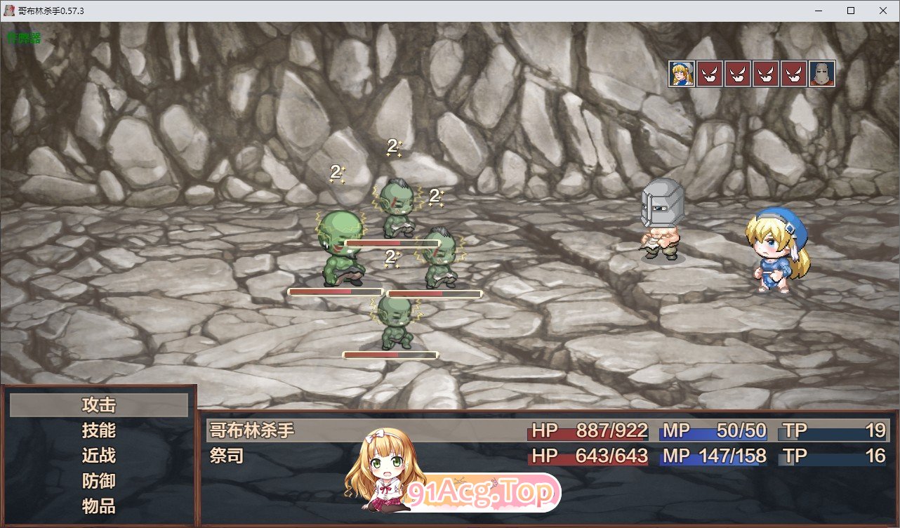 [欧美RPG/汉化/动态]哥布林杀手V0.57.3 AI汉化作弊版[PC+安卓][FM/5.8G/百度]-第3张-游戏-次元小屋-ACG交流分享论坛