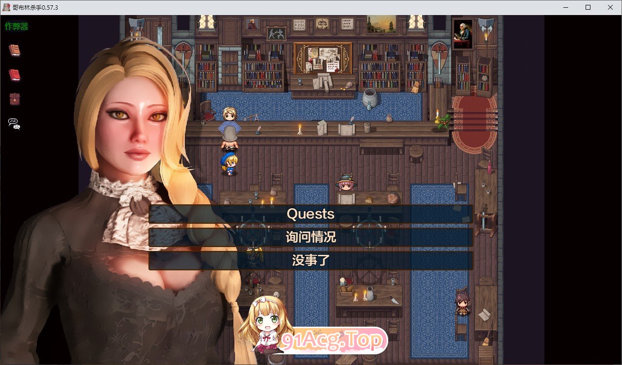 [欧美RPG/汉化/动态]哥布林杀手V0.57.3 AI汉化作弊版[PC+安卓][FM/5.8G/百度]-第5张-游戏-次元小屋-ACG交流分享论坛