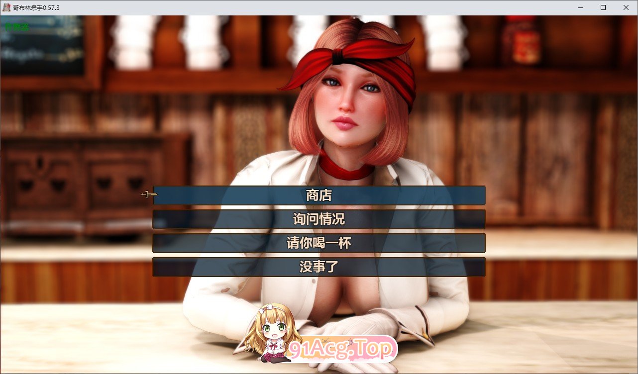 [欧美RPG/汉化/动态]哥布林杀手V0.57.3 AI汉化作弊版[PC+安卓][FM/5.8G/百度]-第10张-游戏-次元小屋-ACG交流分享论坛