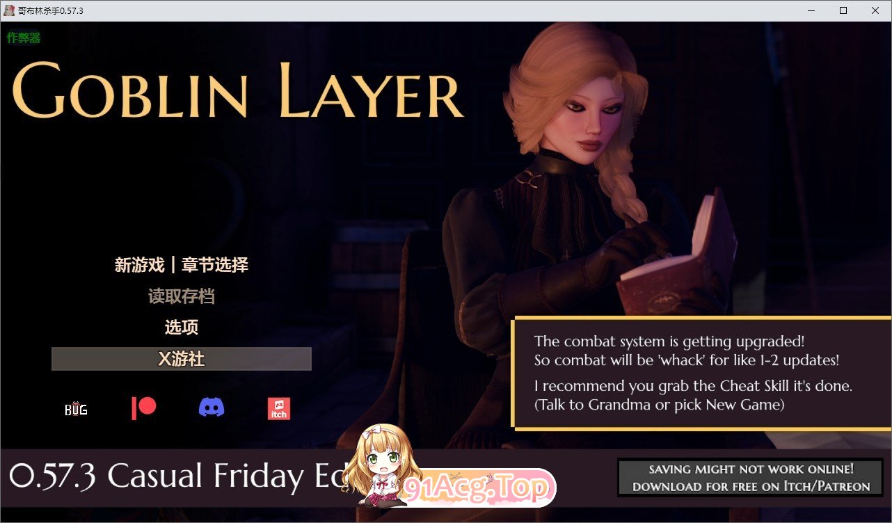 [欧美RPG/汉化/动态]哥布林杀手V0.57.3 AI汉化作弊版[PC+安卓][FM/5.8G/百度]-第1张-游戏-次元小屋-ACG交流分享论坛