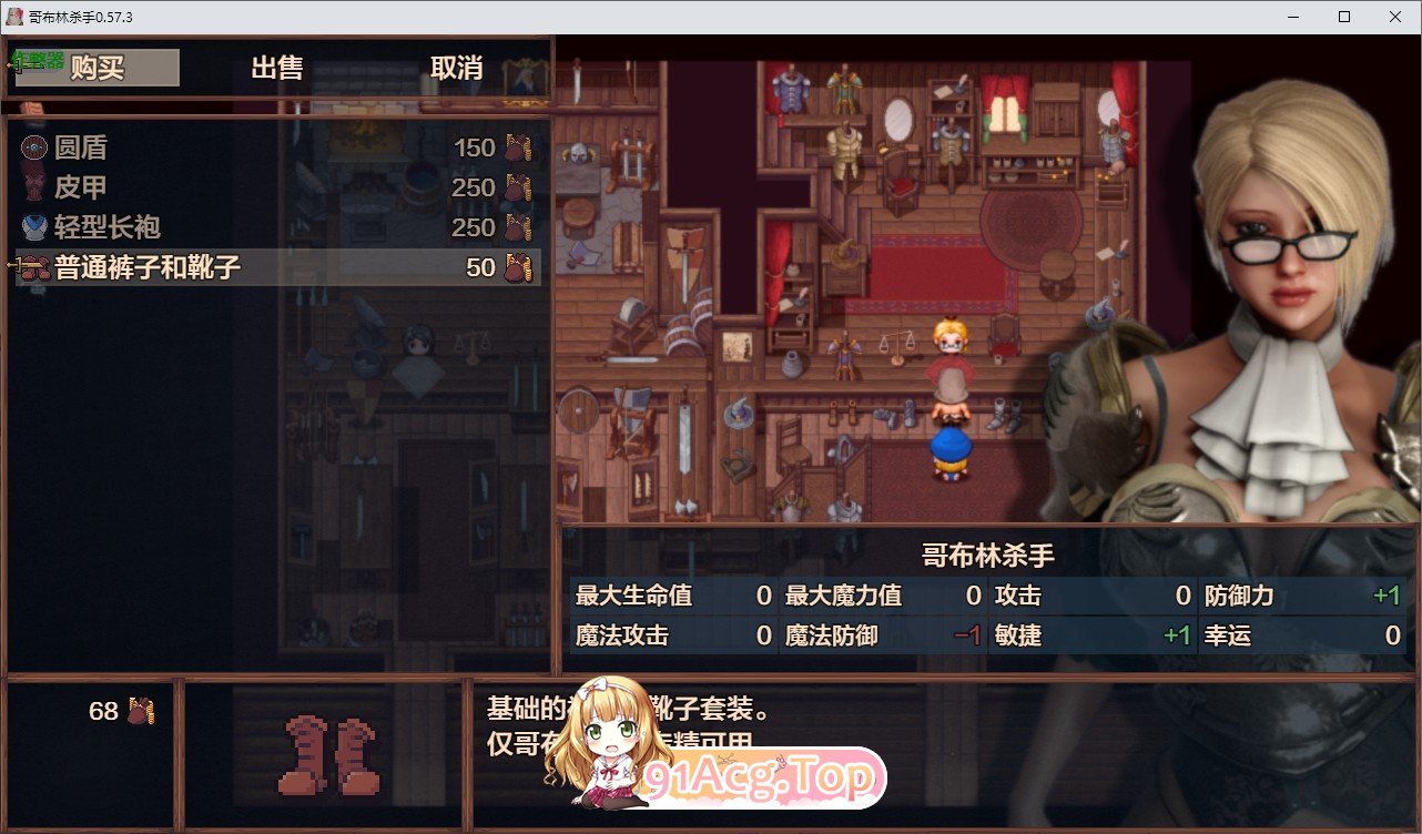 [欧美RPG/汉化/动态]哥布林杀手V0.57.3 AI汉化作弊版[PC+安卓][FM/5.8G/百度]-第12张-游戏-次元小屋-ACG交流分享论坛