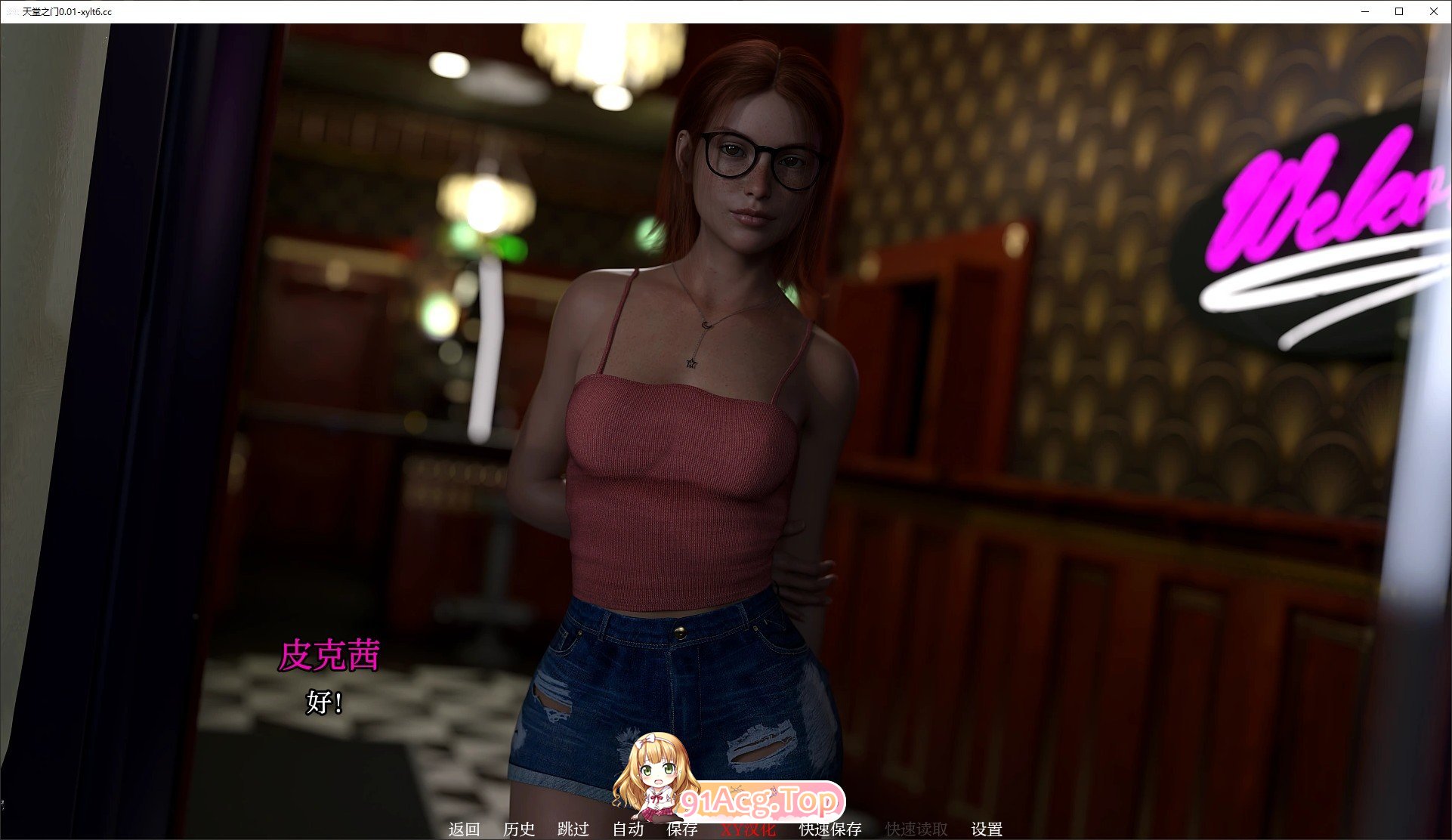 [欧美SLG/汉化]天堂之门Ch.2 V0.2 AI汉化版[PC+安卓][FM/3.7G/百度]-第11张-游戏-次元小屋-ACG交流分享论坛