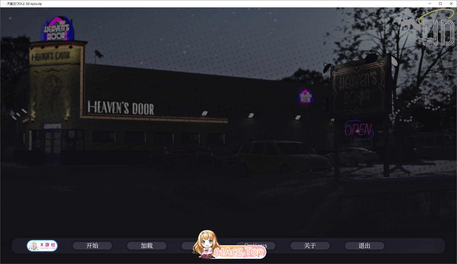 [欧美SLG/汉化]天堂之门Ch.2 V0.2 AI汉化版[PC+安卓][FM/3.7G/百度]-第1张-游戏-次元小屋-ACG交流分享论坛