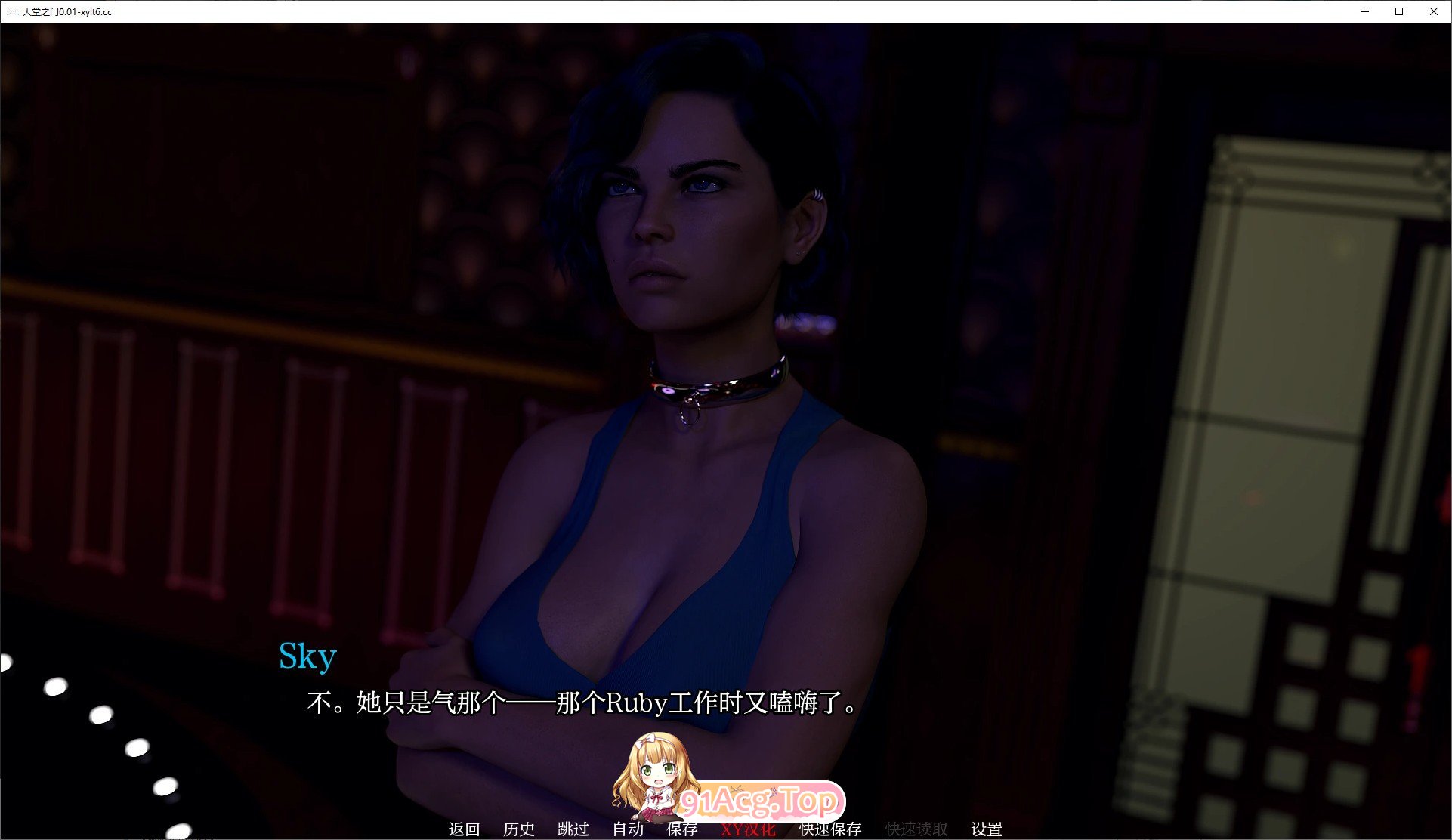 [欧美SLG/汉化]天堂之门Ch.2 V0.2 AI汉化版[PC+安卓][FM/3.7G/百度]-第6张-游戏-次元小屋-ACG交流分享论坛