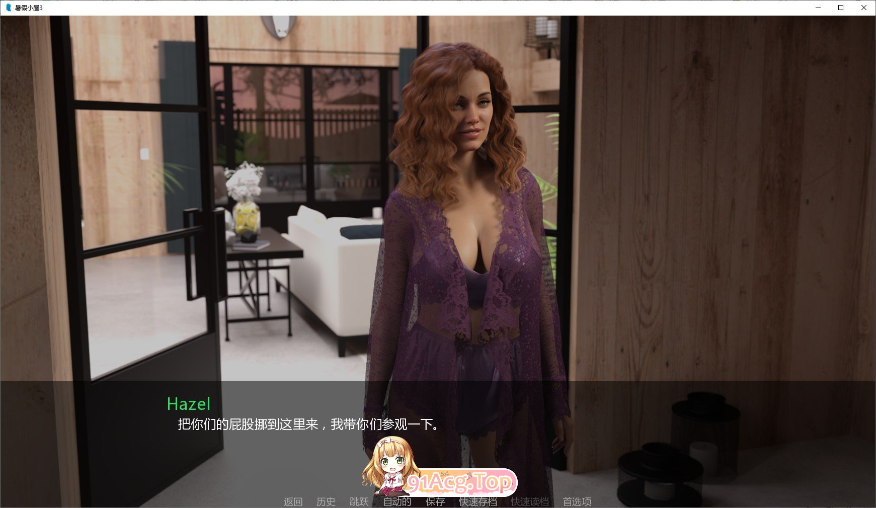 [欧美SLG/汉化]暑假小屋EP.8 AI汉化版[PC+安卓][FM/5.9G/百度-第7张-游戏-次元小屋-ACG交流分享论坛