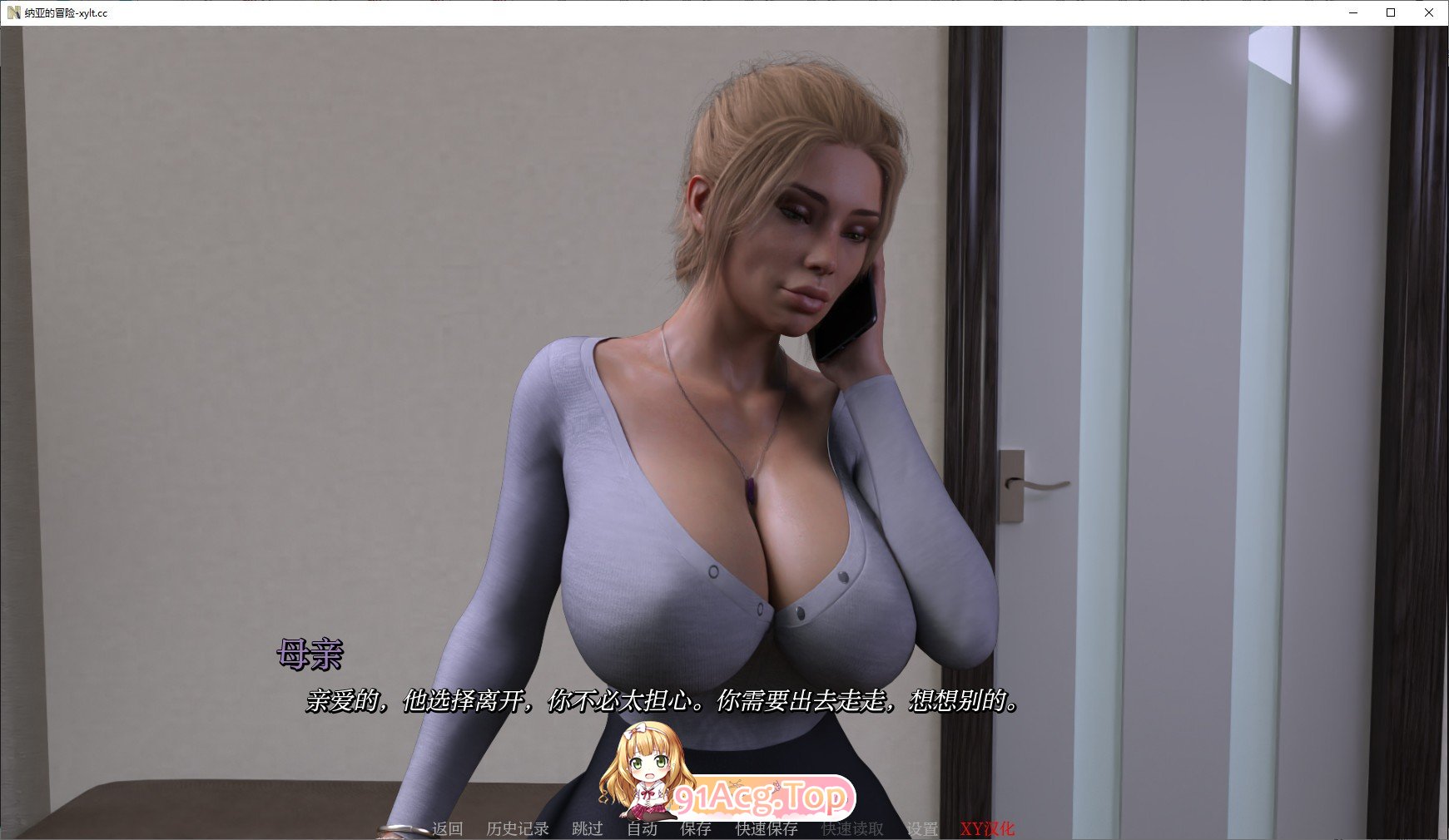 [欧美SLG/汉化/动态]娜雅历险记V0.04 AI汉化版[PC+安卓][FM/4.2G/百度]-第3张-游戏-次元小屋-ACG交流分享论坛