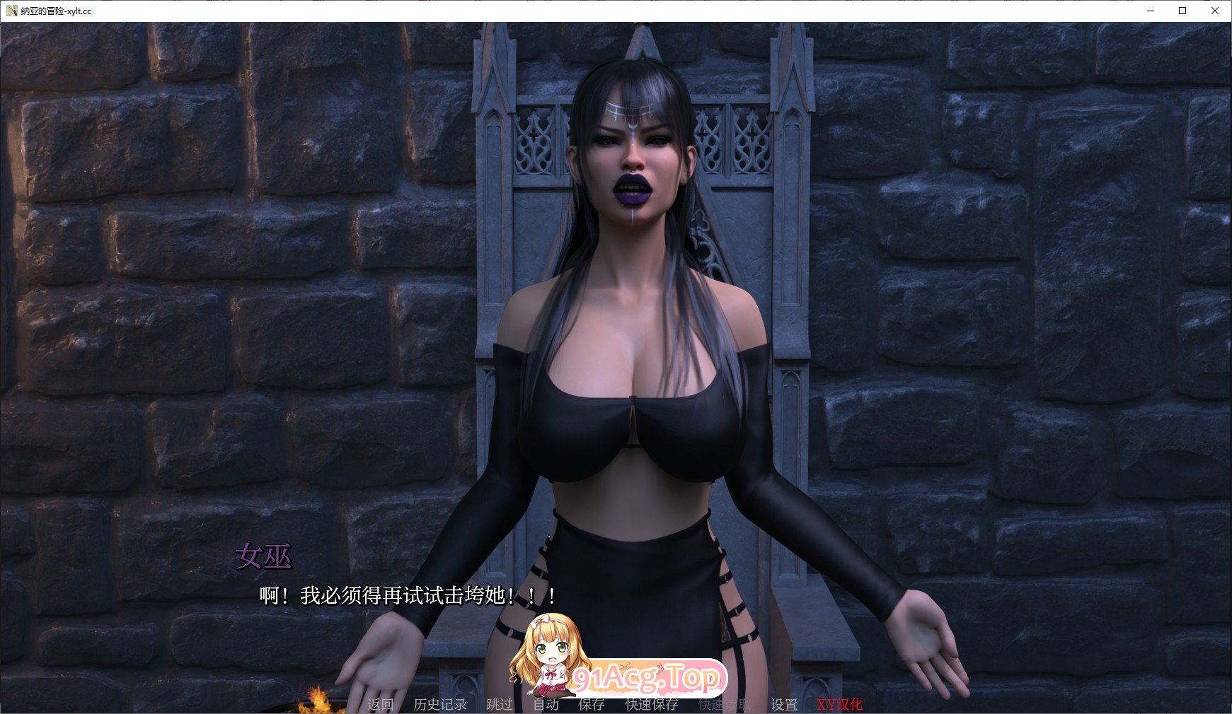 [欧美SLG/汉化/动态]娜雅历险记V0.04 AI汉化版[PC+安卓][FM/4.2G/百度]-第7张-游戏-次元小屋-ACG交流分享论坛